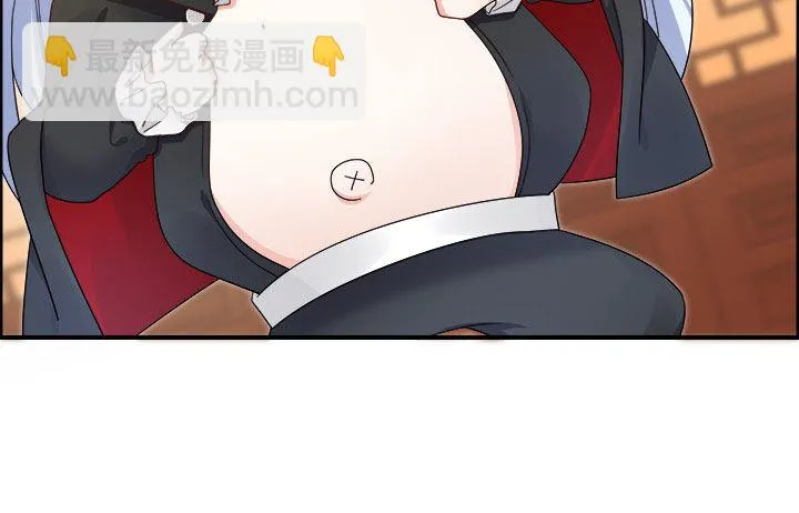 万圣节番外 第169页