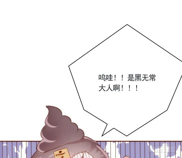49话 给你们添麻烦了 第81页