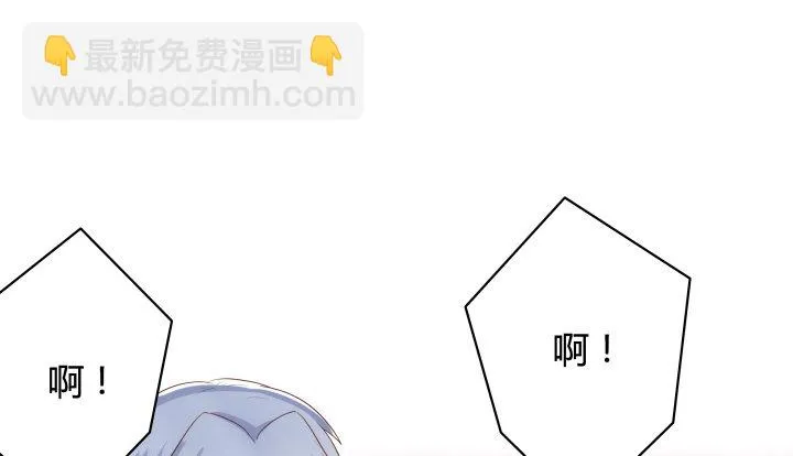 47话 你们竟敢伤害她 第119页