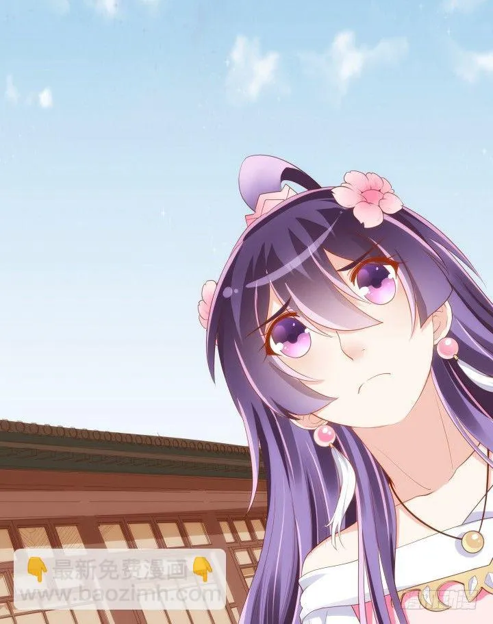 45话 娘亲，千万不能有事 第8页