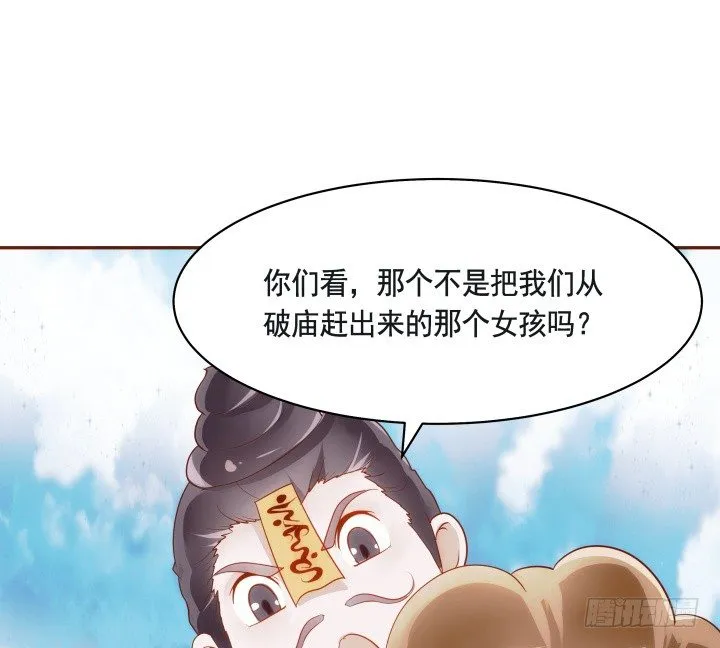 45话 娘亲，千万不能有事 第10页