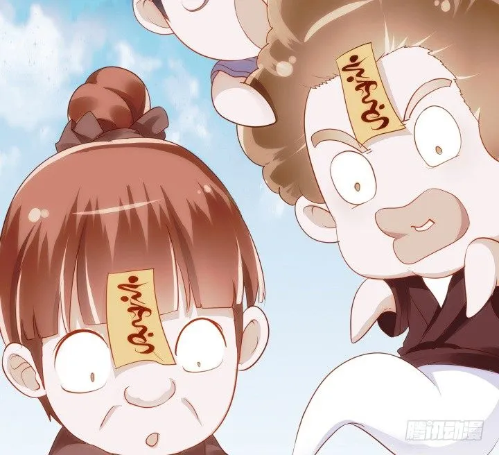 45话 娘亲，千万不能有事 第11页