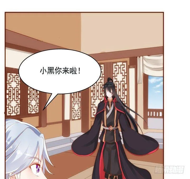 45话 娘亲，千万不能有事 第21页