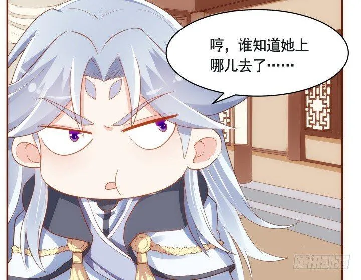 45话 娘亲，千万不能有事 第25页
