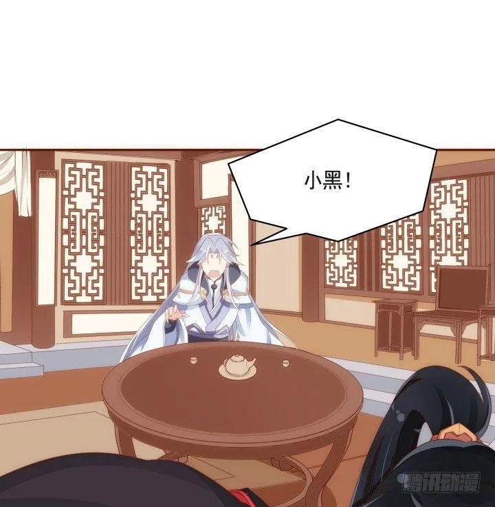 45话 娘亲，千万不能有事 第44页