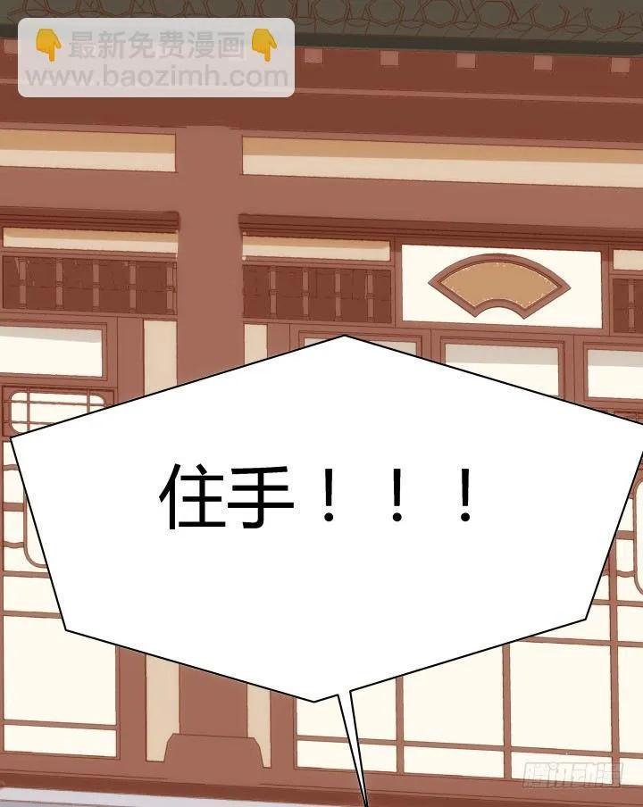 45话 娘亲，千万不能有事 第73页