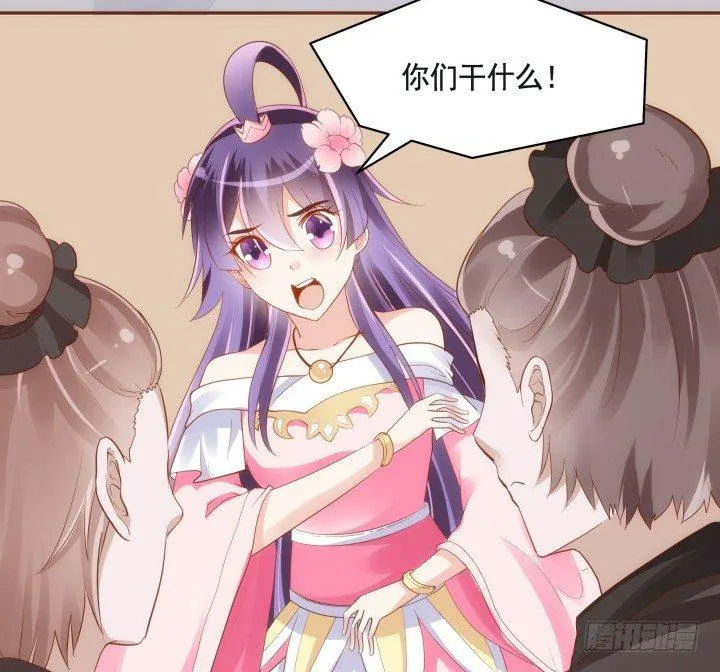 45话 娘亲，千万不能有事 第90页