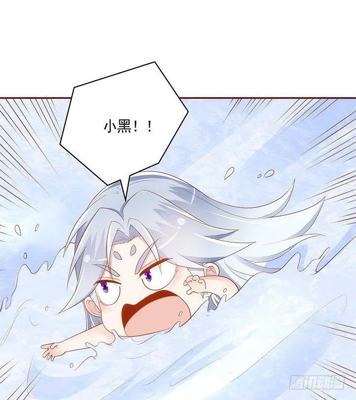 43话 我们一起泡澡吧 第26页