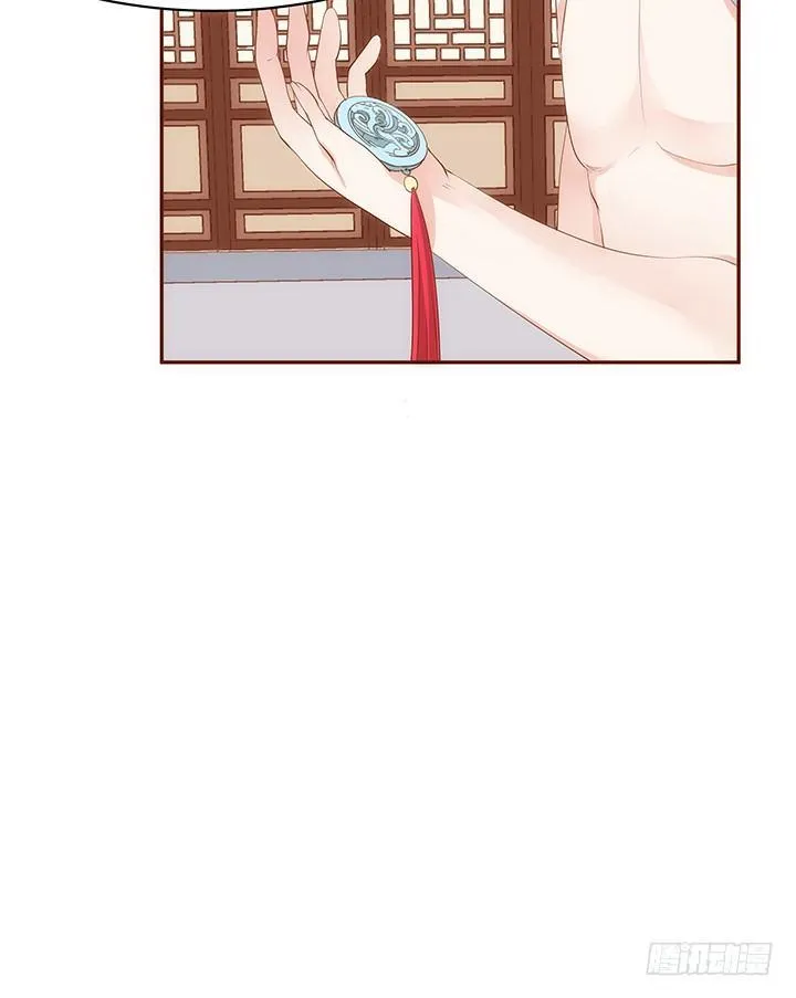 43话 我们一起泡澡吧 第69页
