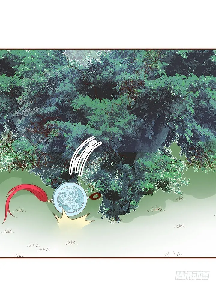 43话 我们一起泡澡吧 第81页