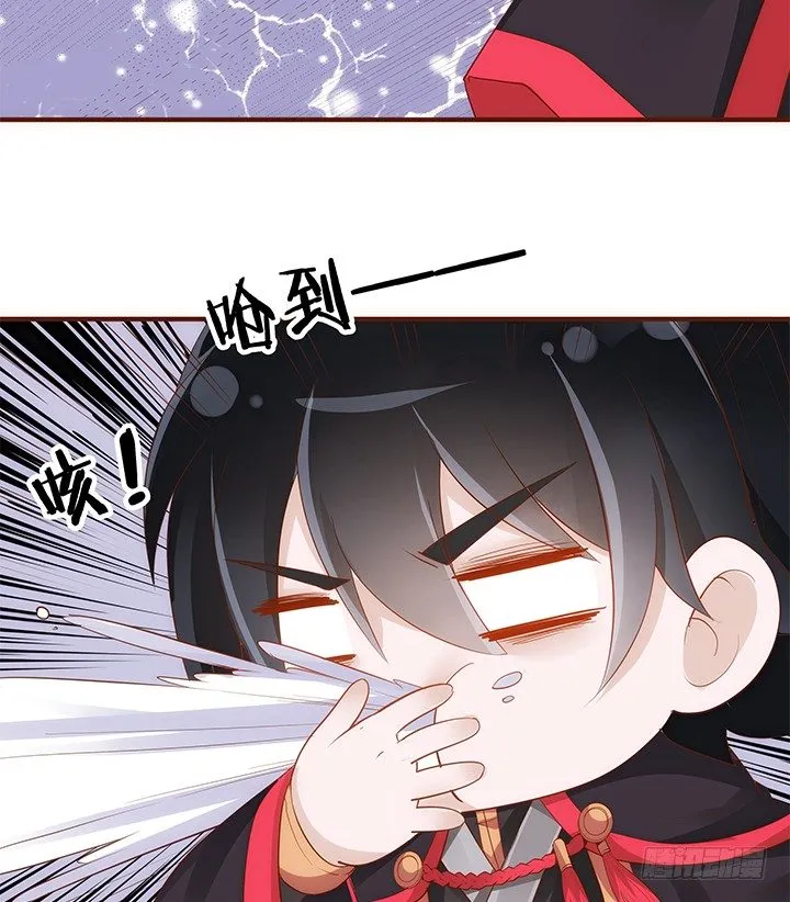 41话 我祝福你们两个 第84页