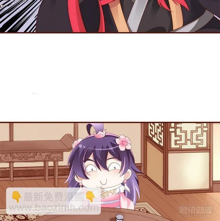 41话 我祝福你们两个 第85页