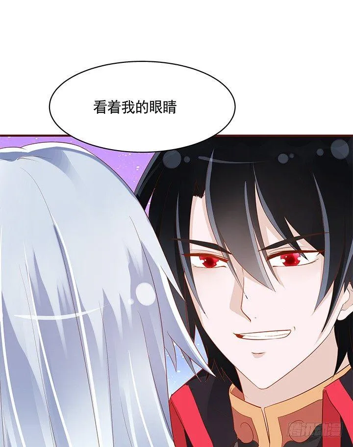 40话 你俩gaygay的 第53页