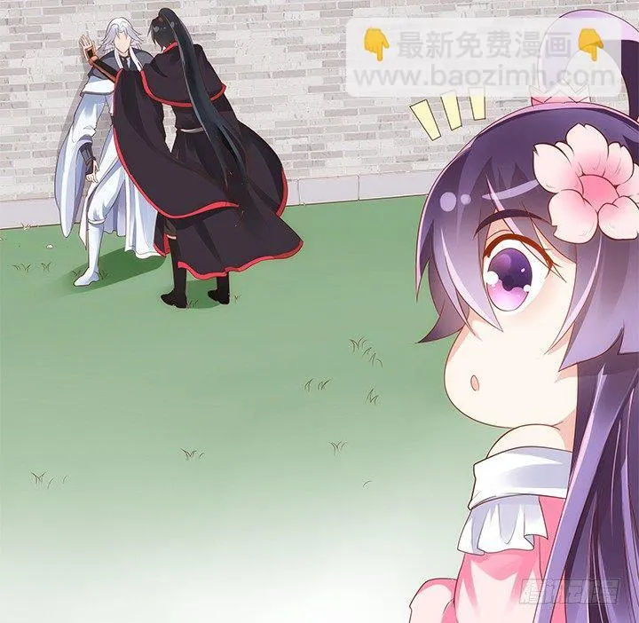 40话 你俩gaygay的 第71页
