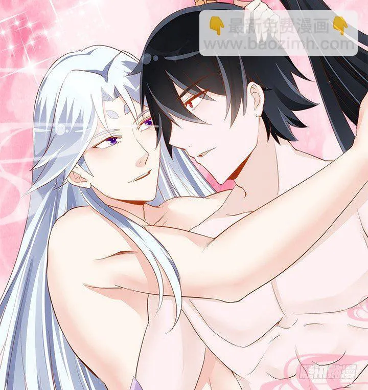 40话 你俩gaygay的 第75页