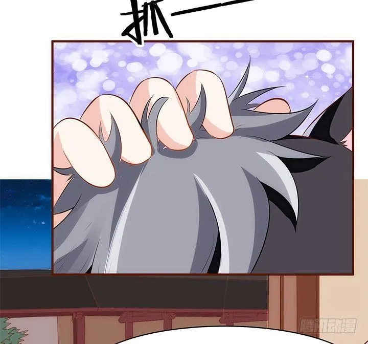 39话 一起玩耍吧 第10页