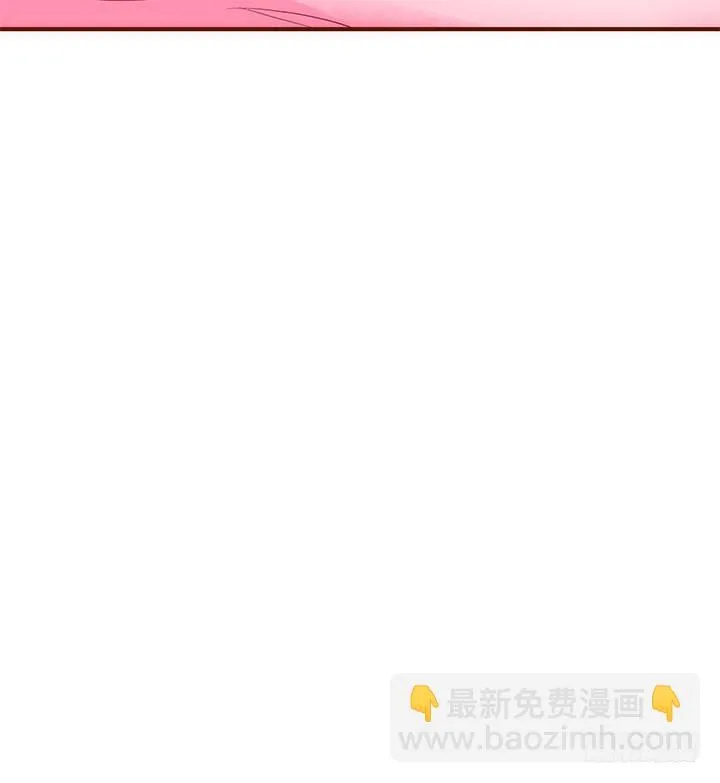 39话 一起玩耍吧 第29页
