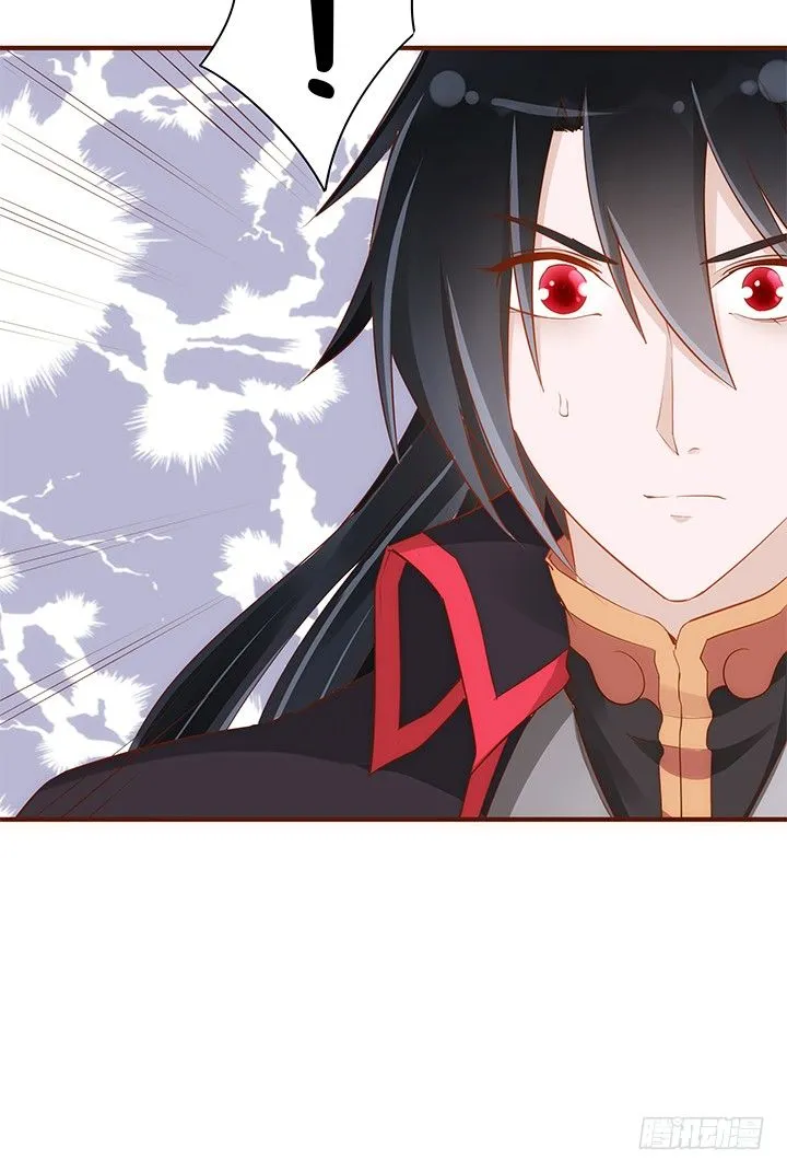 37话 西域漫画的诱惑 第14页
