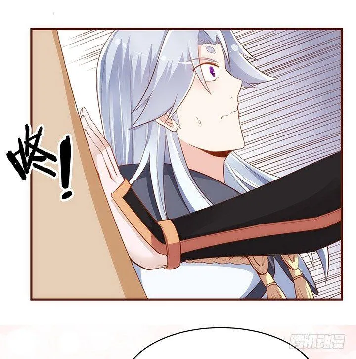 37话 西域漫画的诱惑 第56页