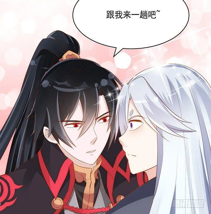 37话 西域漫画的诱惑 第57页