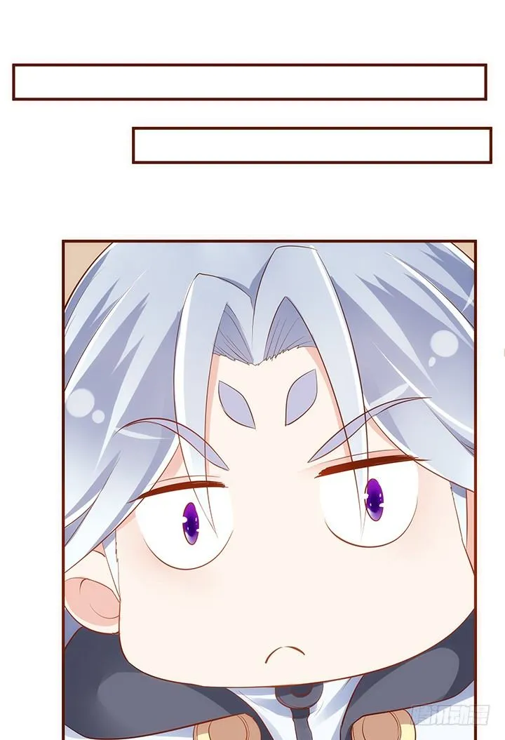37话 西域漫画的诱惑 第61页