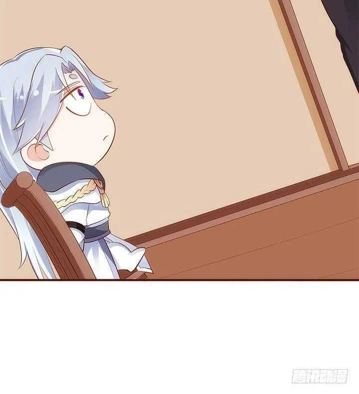 37话 西域漫画的诱惑 第75页