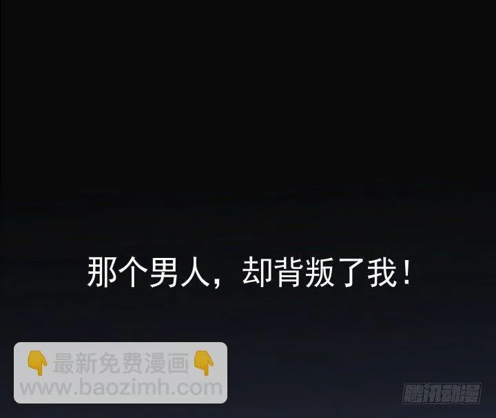 36话 五百年前 第58页