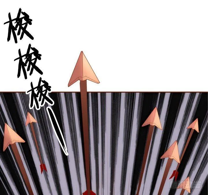 36话 五百年前 第84页