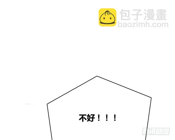 36话 五百年前 第104页