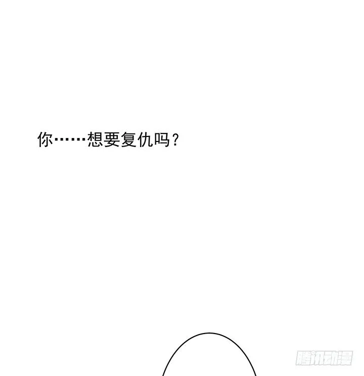 36话 五百年前 第170页