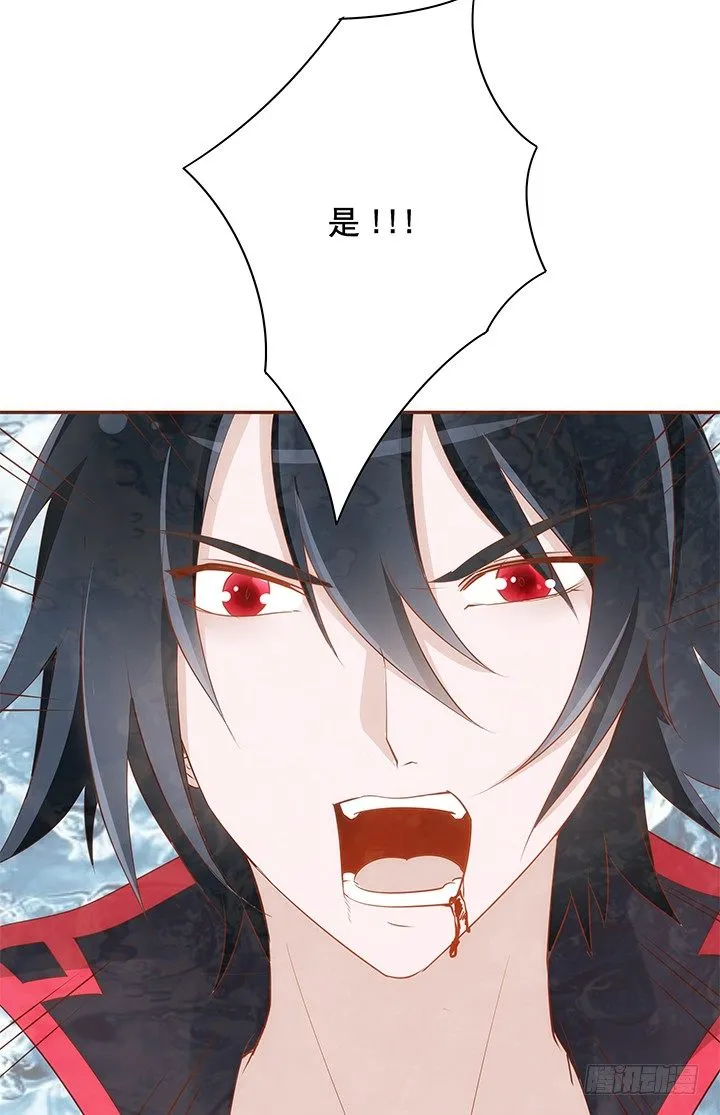 36话 五百年前 第173页