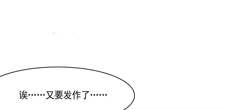 35话 轮回的法则 第20页