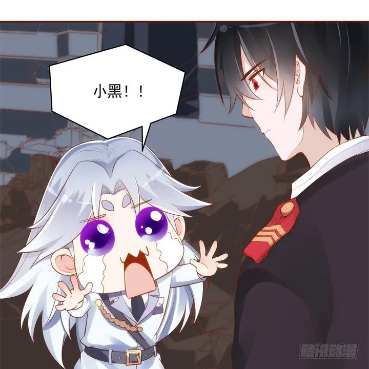35话 轮回的法则 第23页