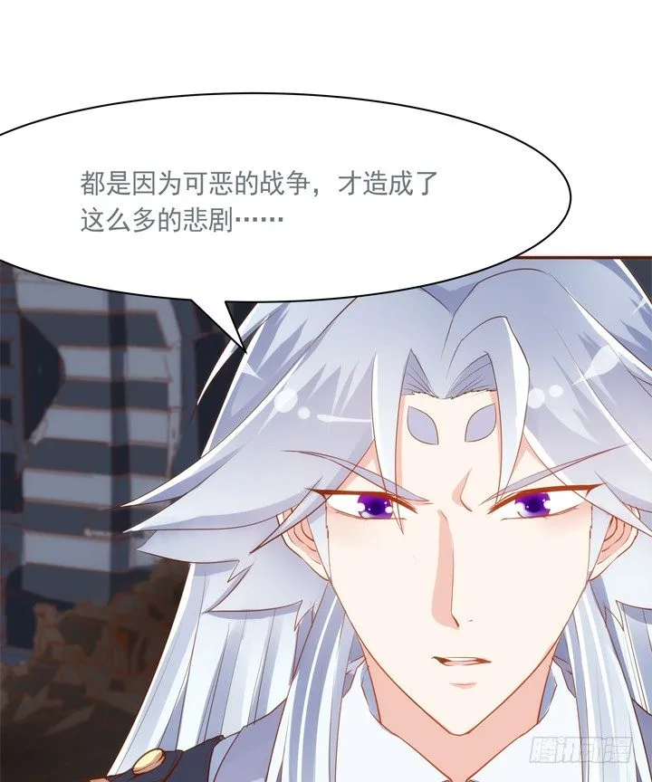 35话 轮回的法则 第51页
