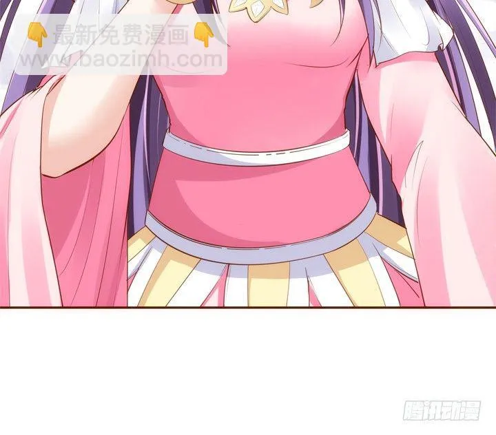34话 小佩发现密室 第46页