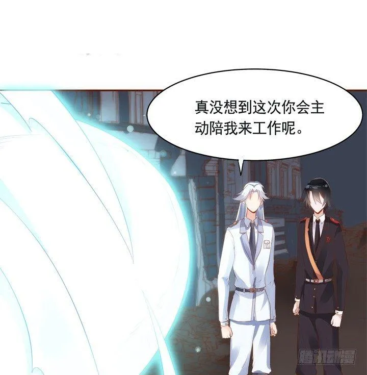34话 小佩发现密室 第53页