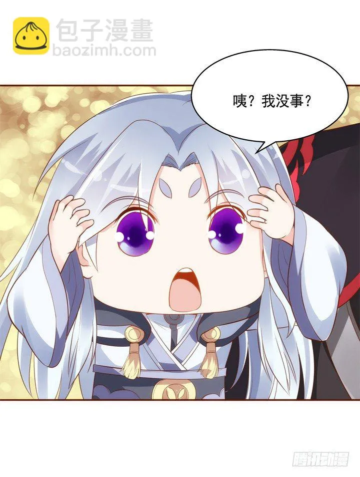 32话 我们要完蛋了 第60页