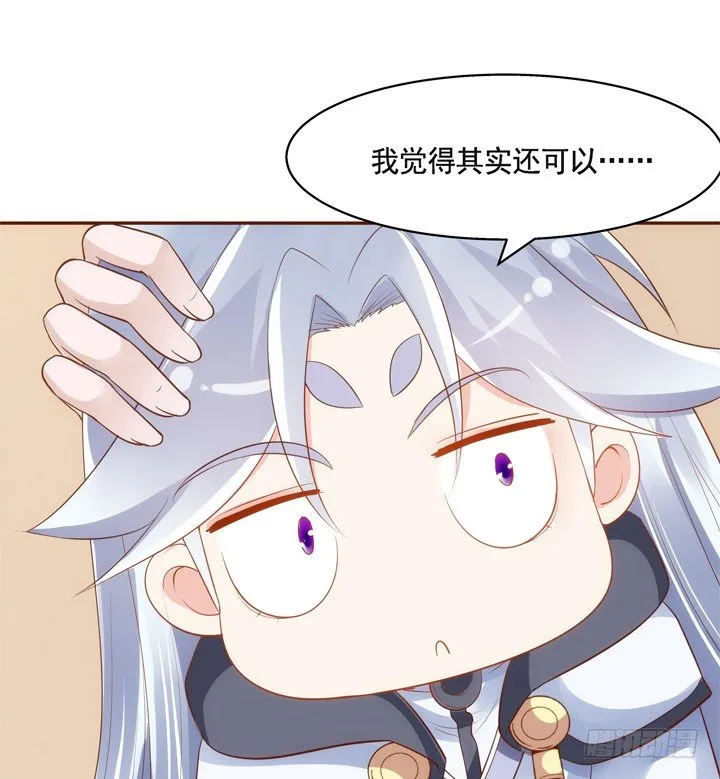32话 我们要完蛋了 第66页