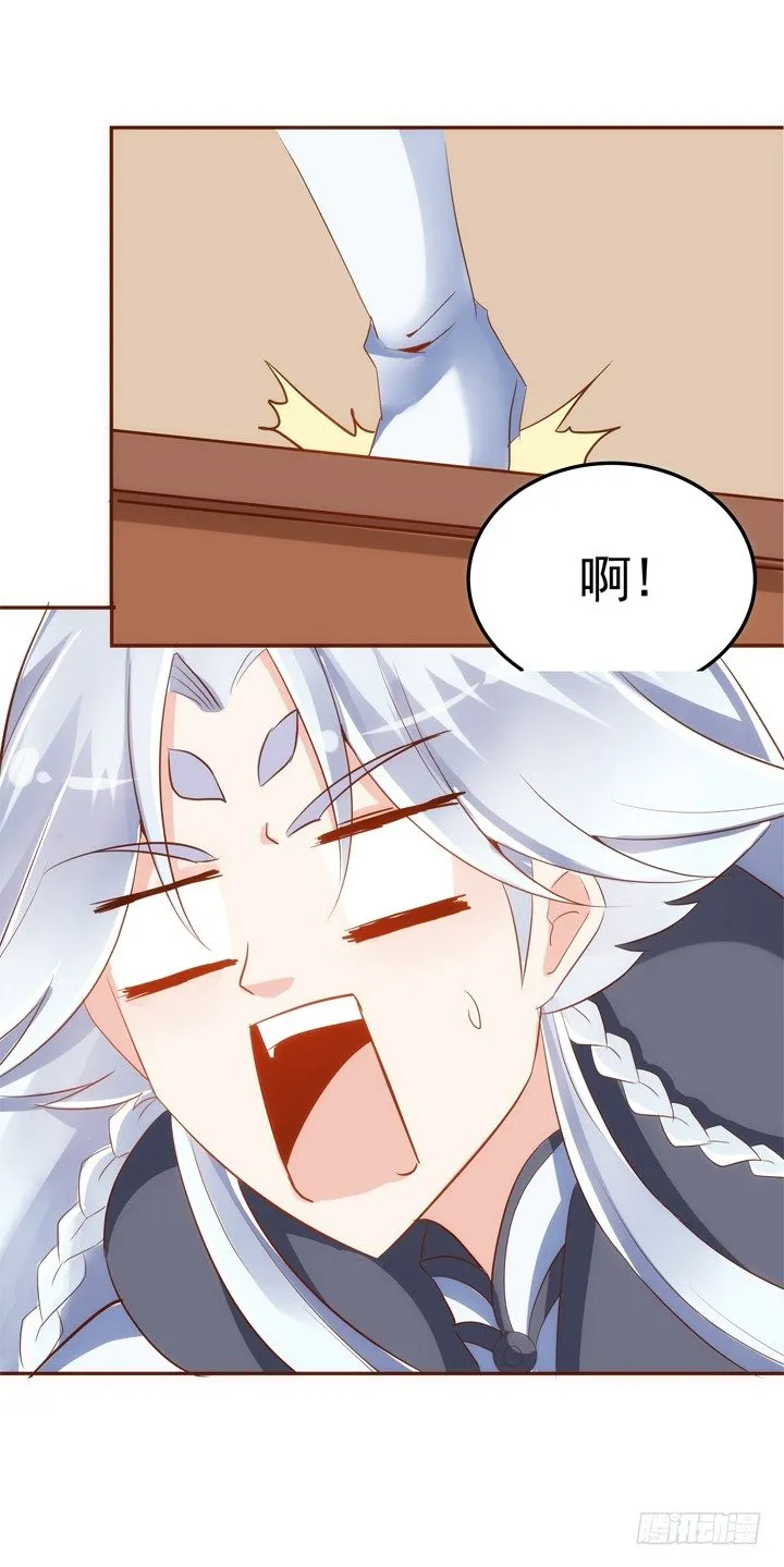 30话 约法三章 第87页