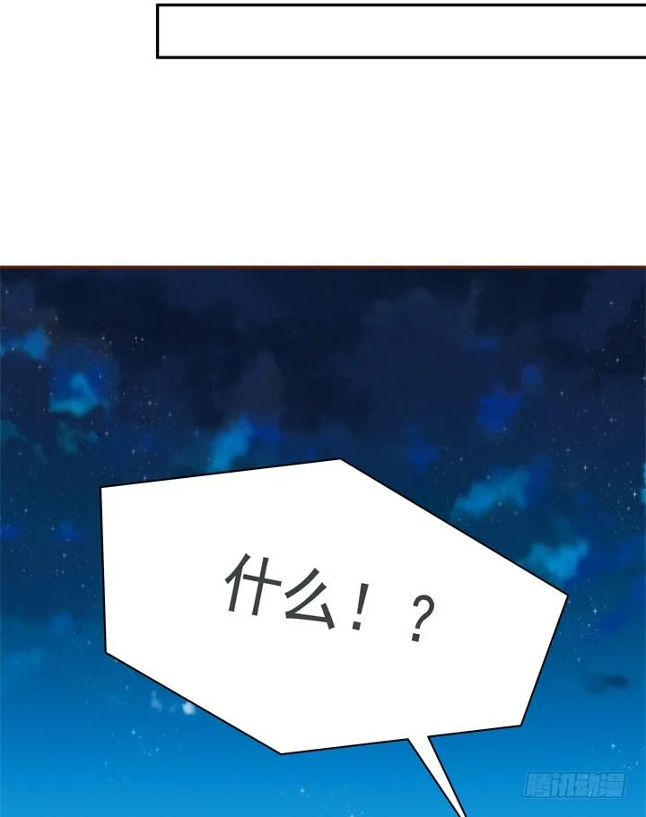 29话 从今天开始同居 第75页