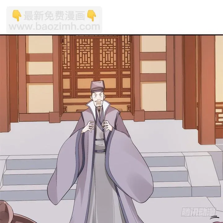 28话 你好自为之吧 第44页