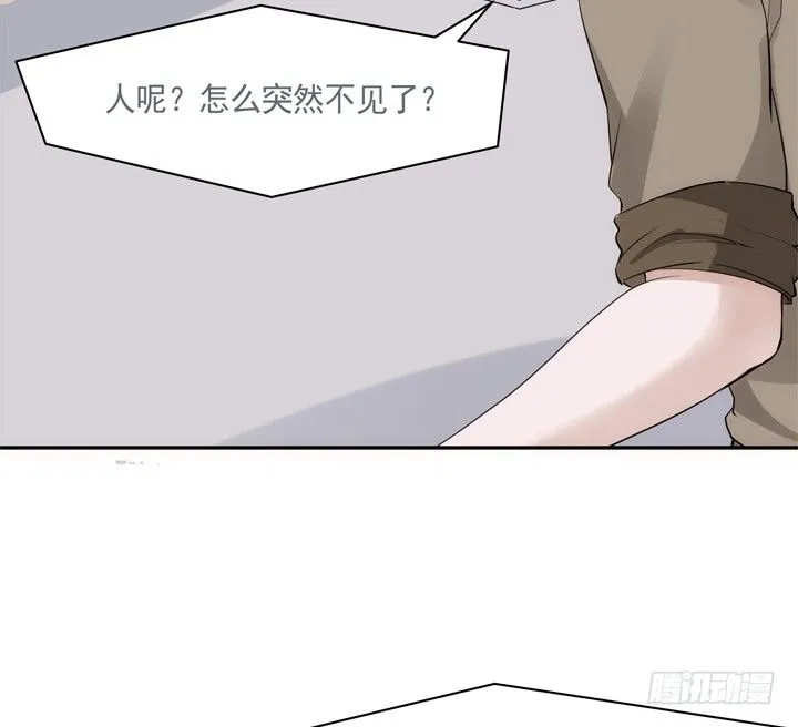 27话 这样会舒服点 第8页