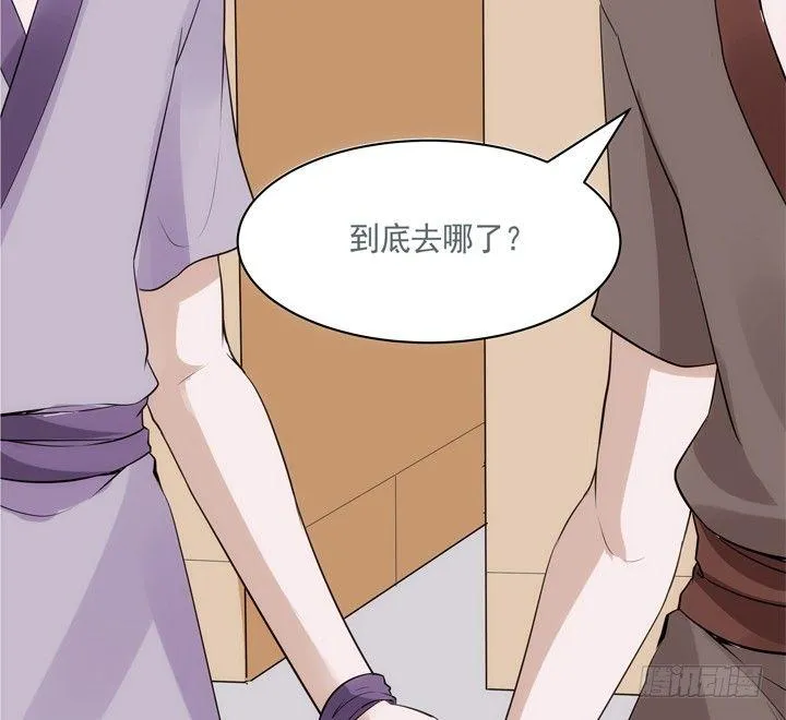 27话 这样会舒服点 第18页