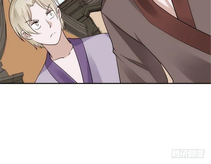 27话 这样会舒服点 第32页