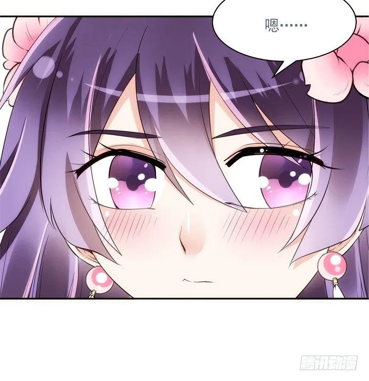 27话 这样会舒服点 第52页