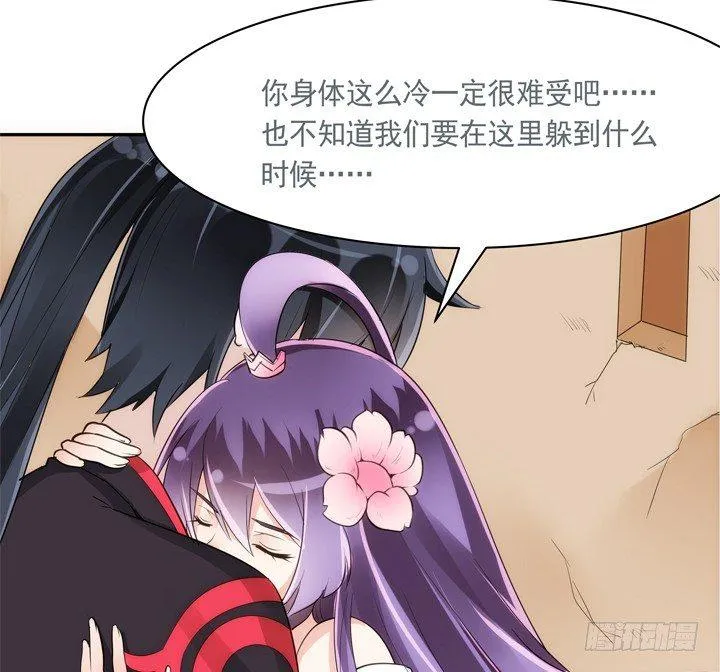 27话 这样会舒服点 第93页