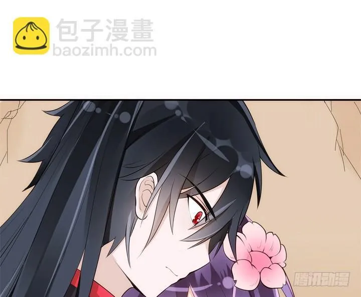 27话 这样会舒服点 第95页
