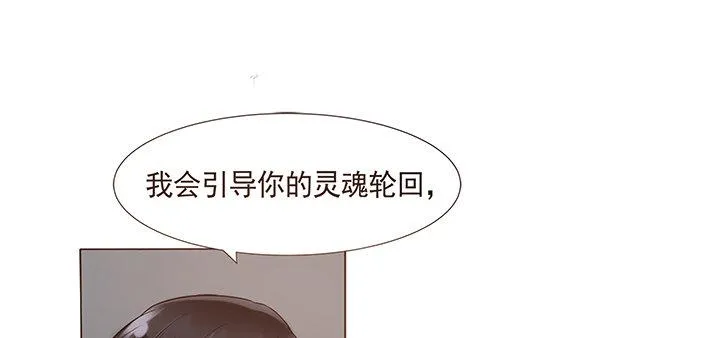 预告 第36页