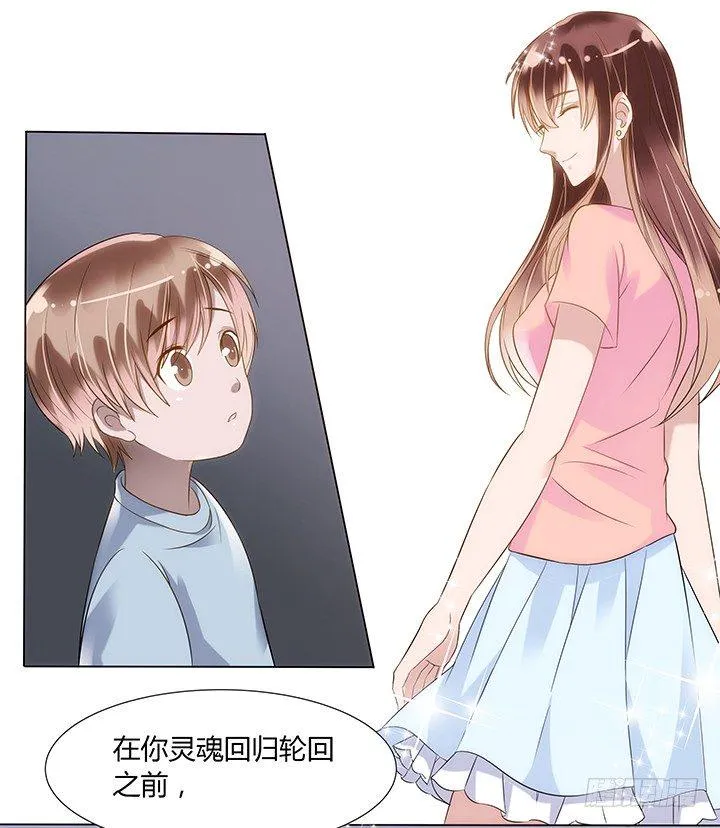 预告 第46页