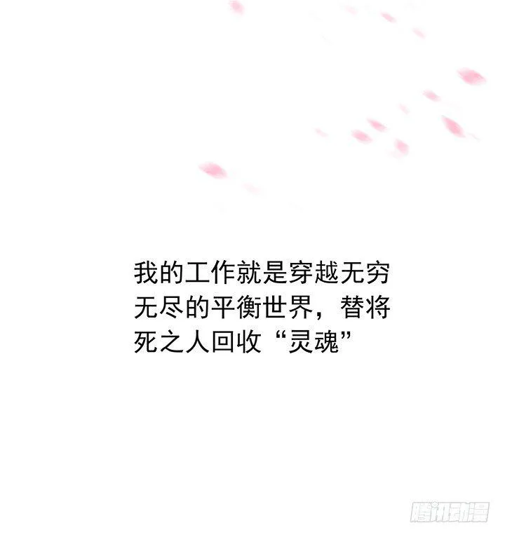 预告 第62页